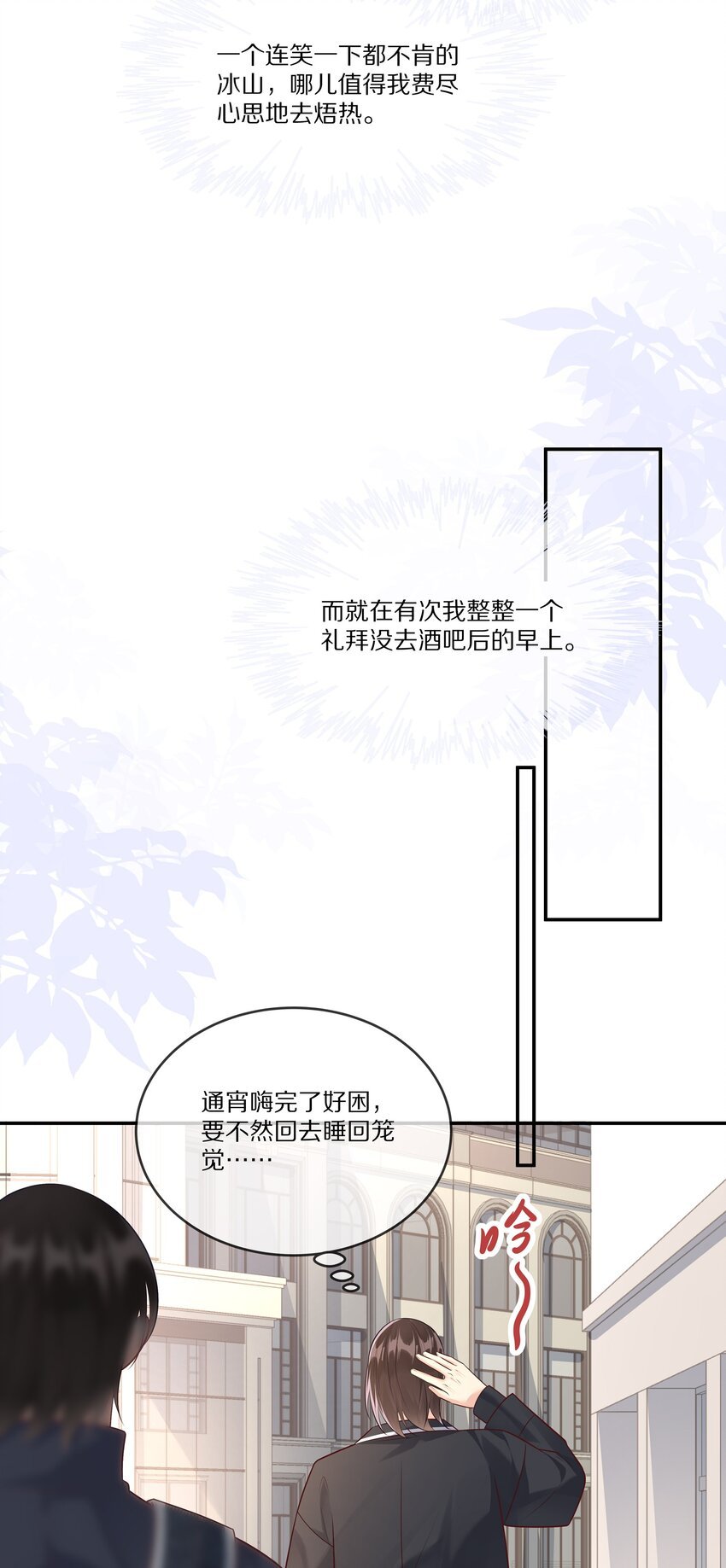 012 物是人非