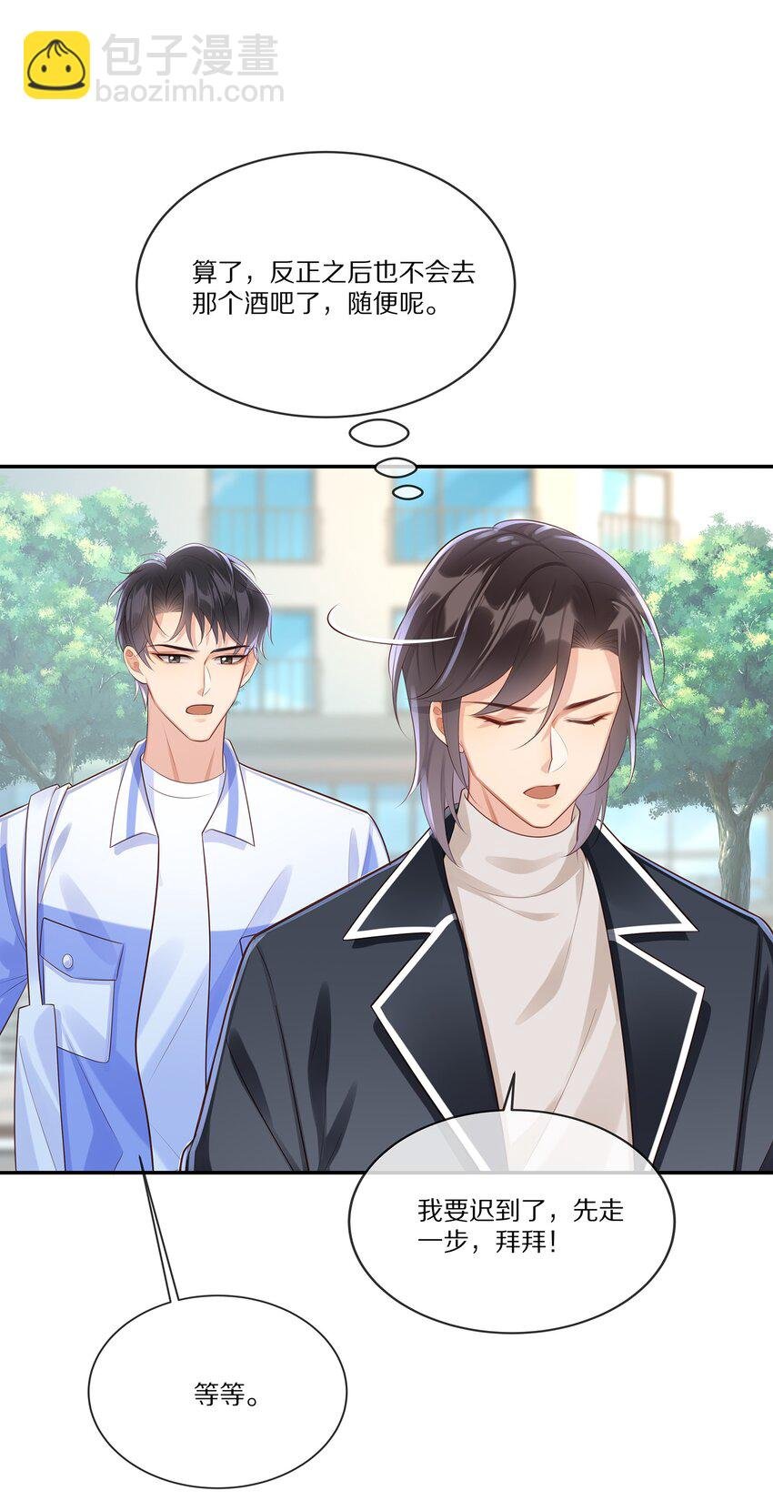 012 物是人非
