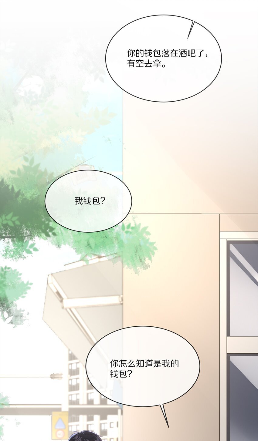 012 物是人非