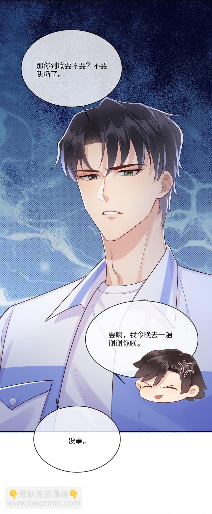 012 物是人非