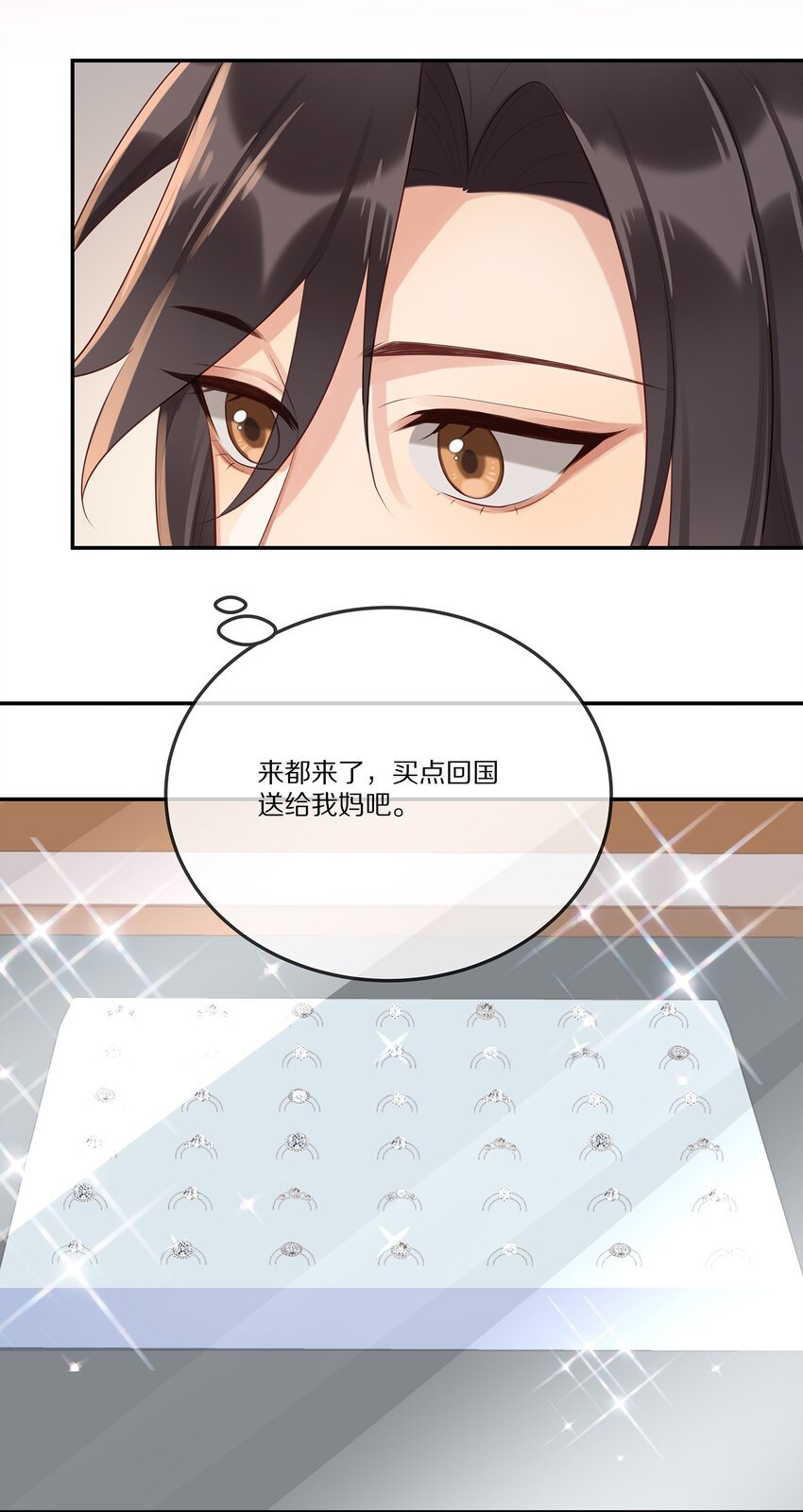 013 生日