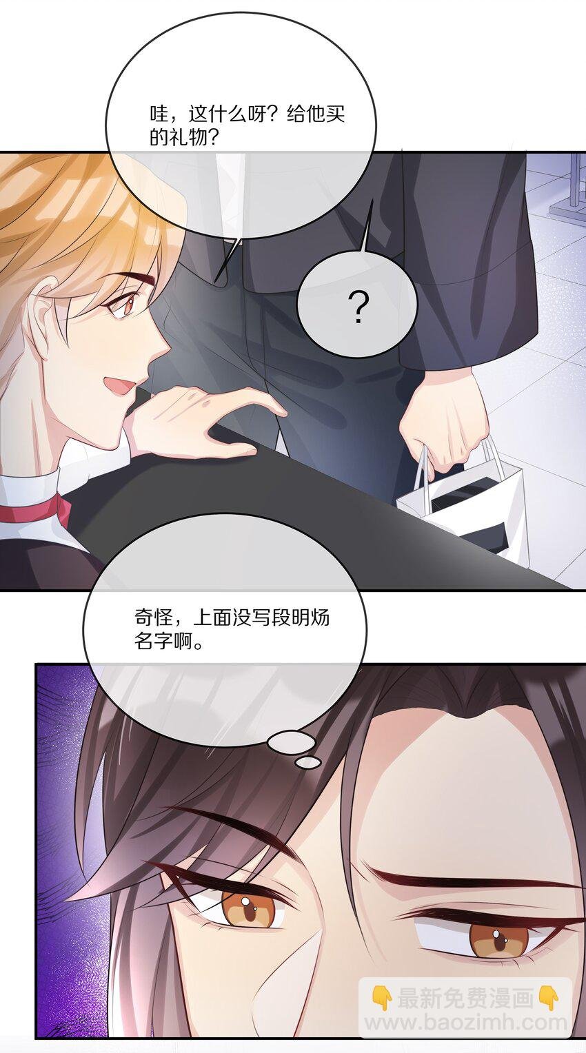013 生日
