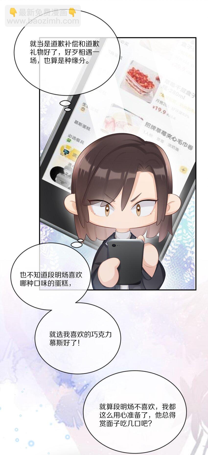 013 生日