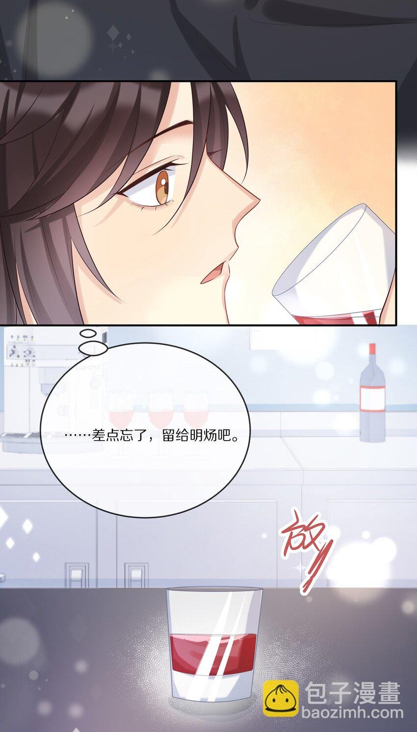 013 生日