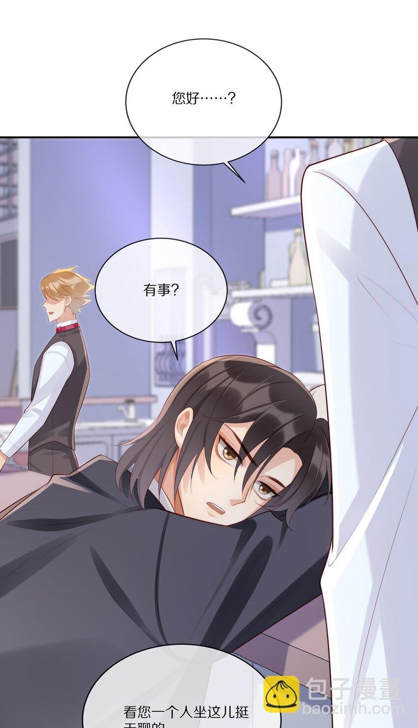 014 不做点什么吗