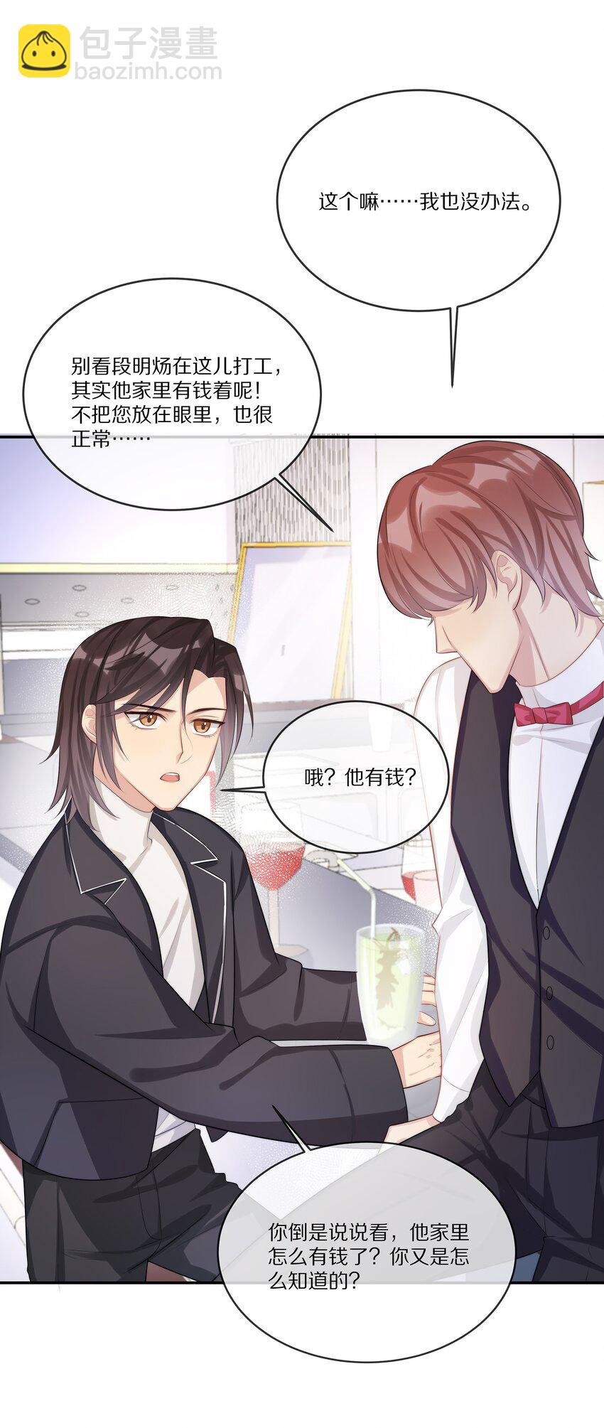 014 不做点什么吗