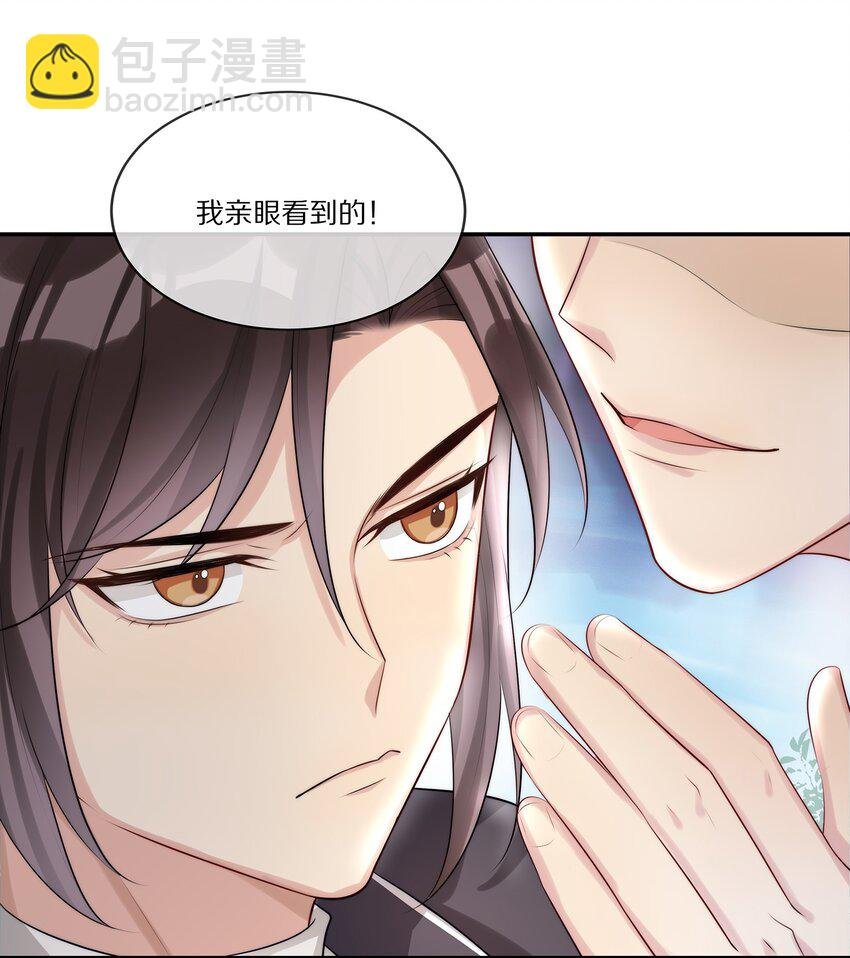 014 不做点什么吗