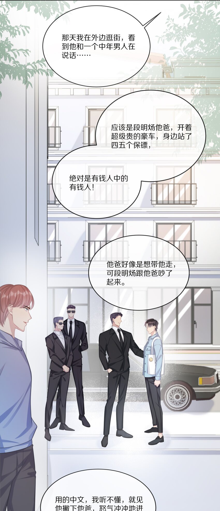 014 不做点什么吗