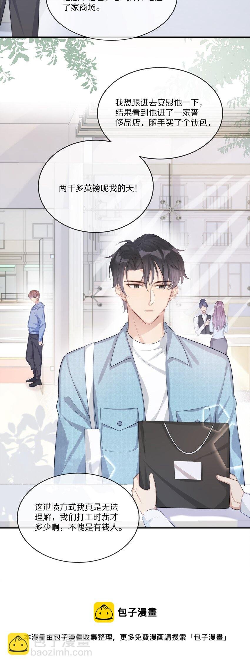 014 不做点什么吗