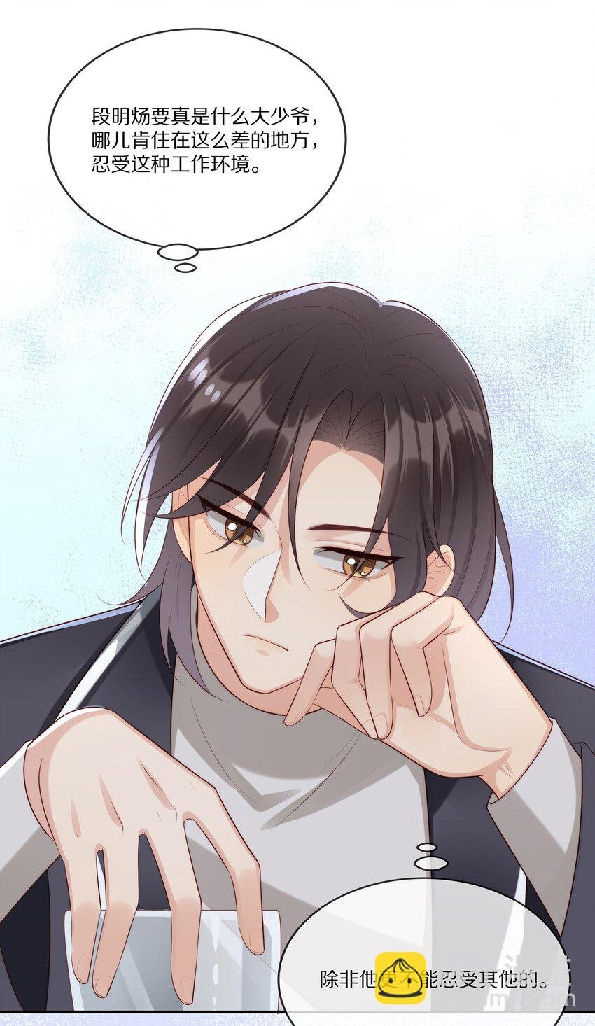 014 不做点什么吗