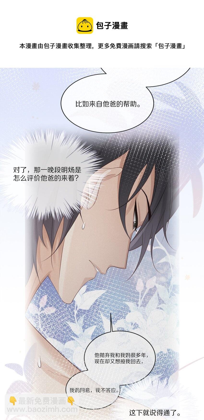 014 不做点什么吗