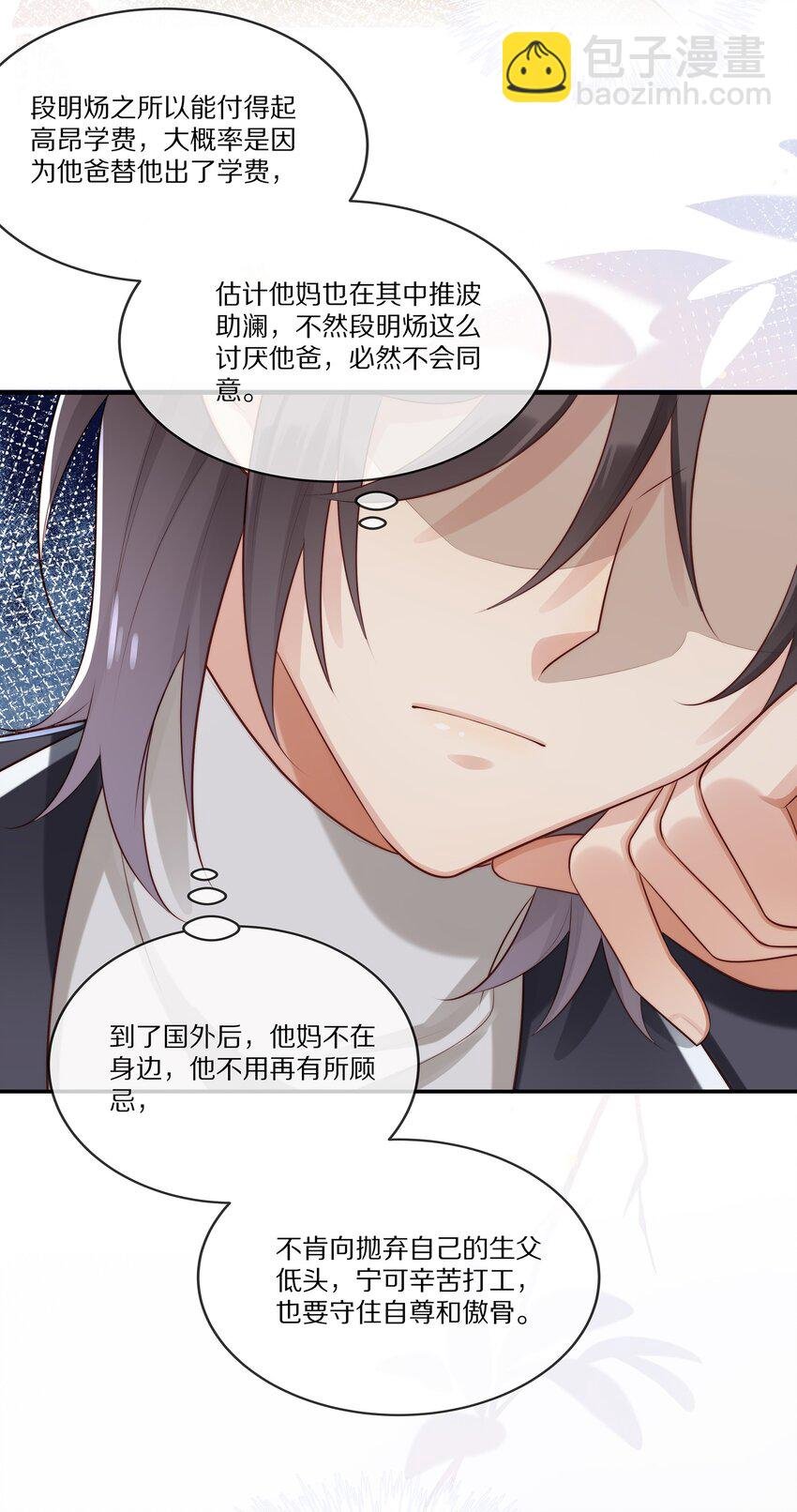 014 不做点什么吗