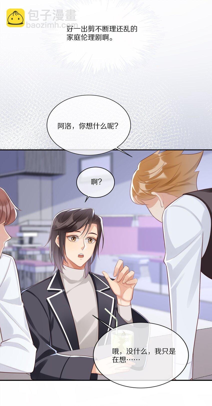 014 不做点什么吗