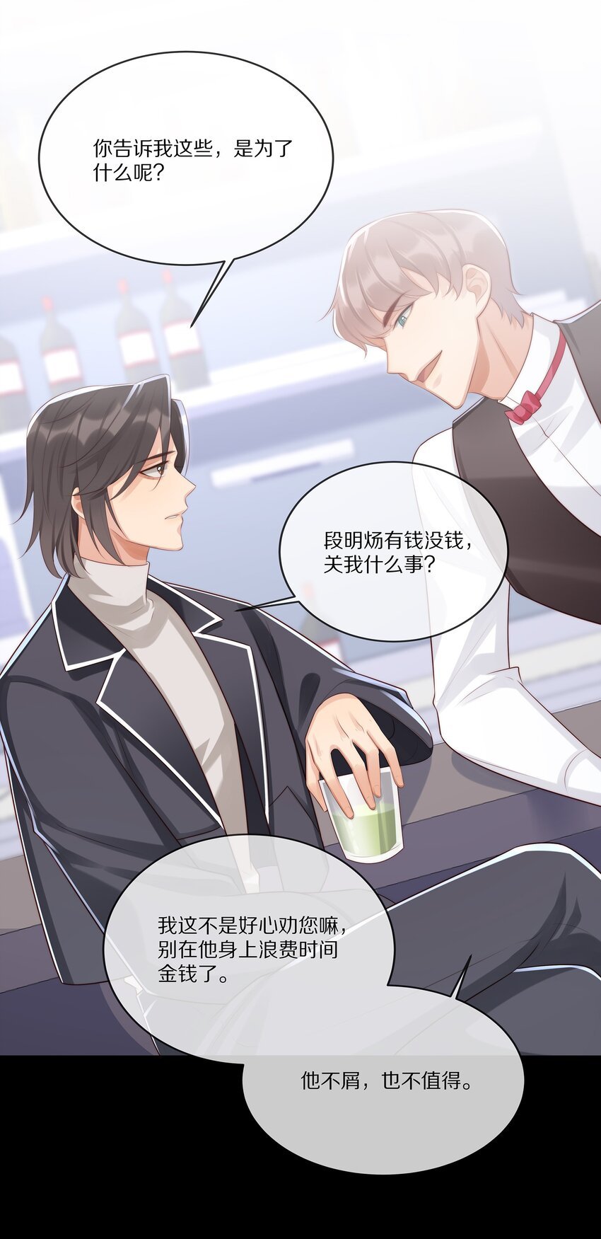 014 不做点什么吗