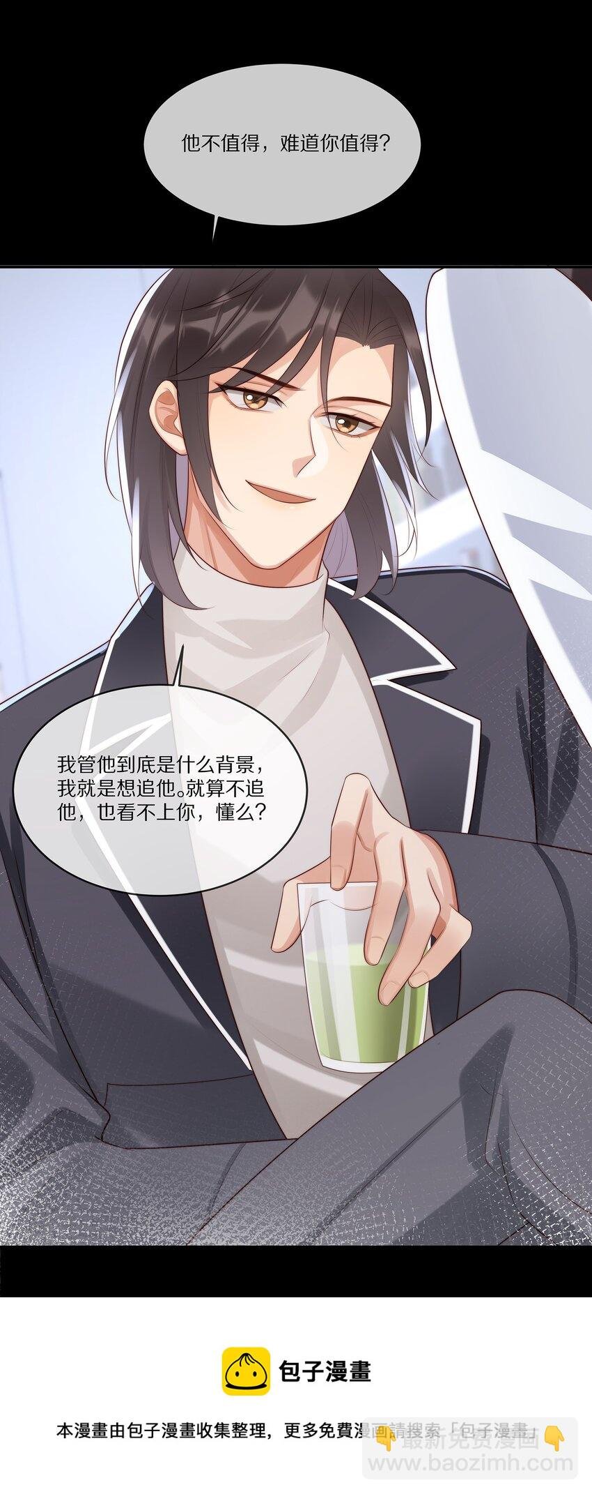 014 不做点什么吗
