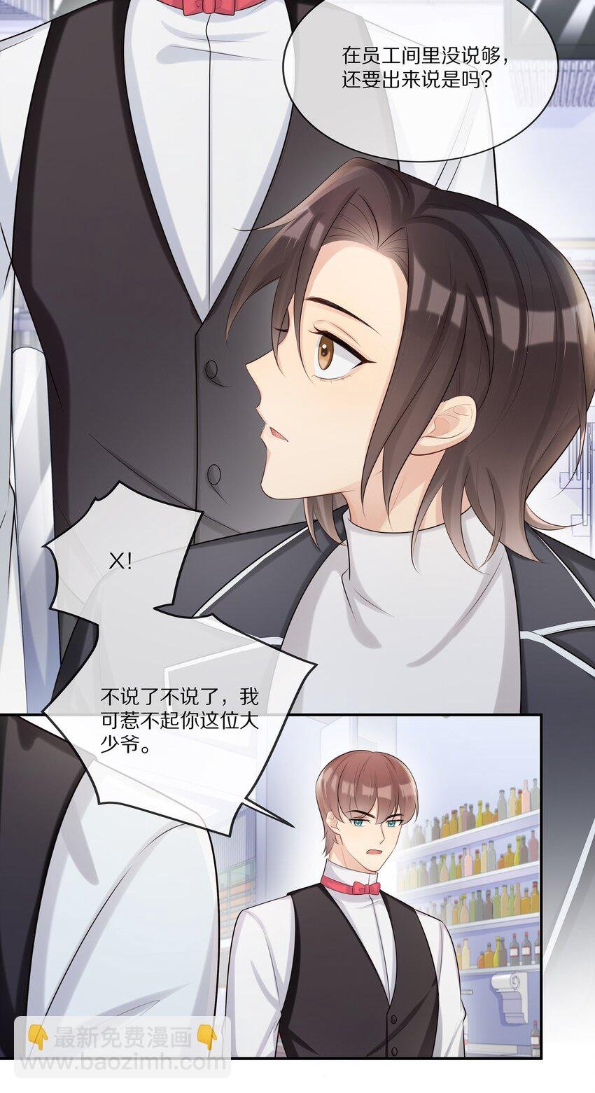 014 不做点什么吗