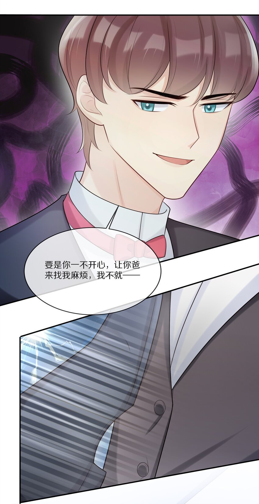 014 不做点什么吗