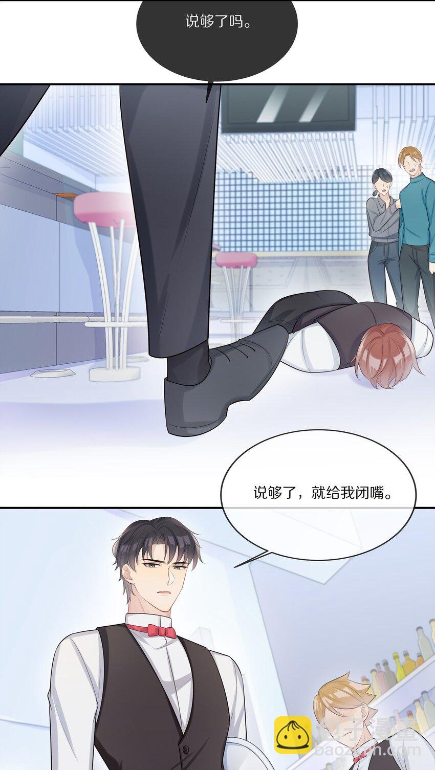 014 不做点什么吗