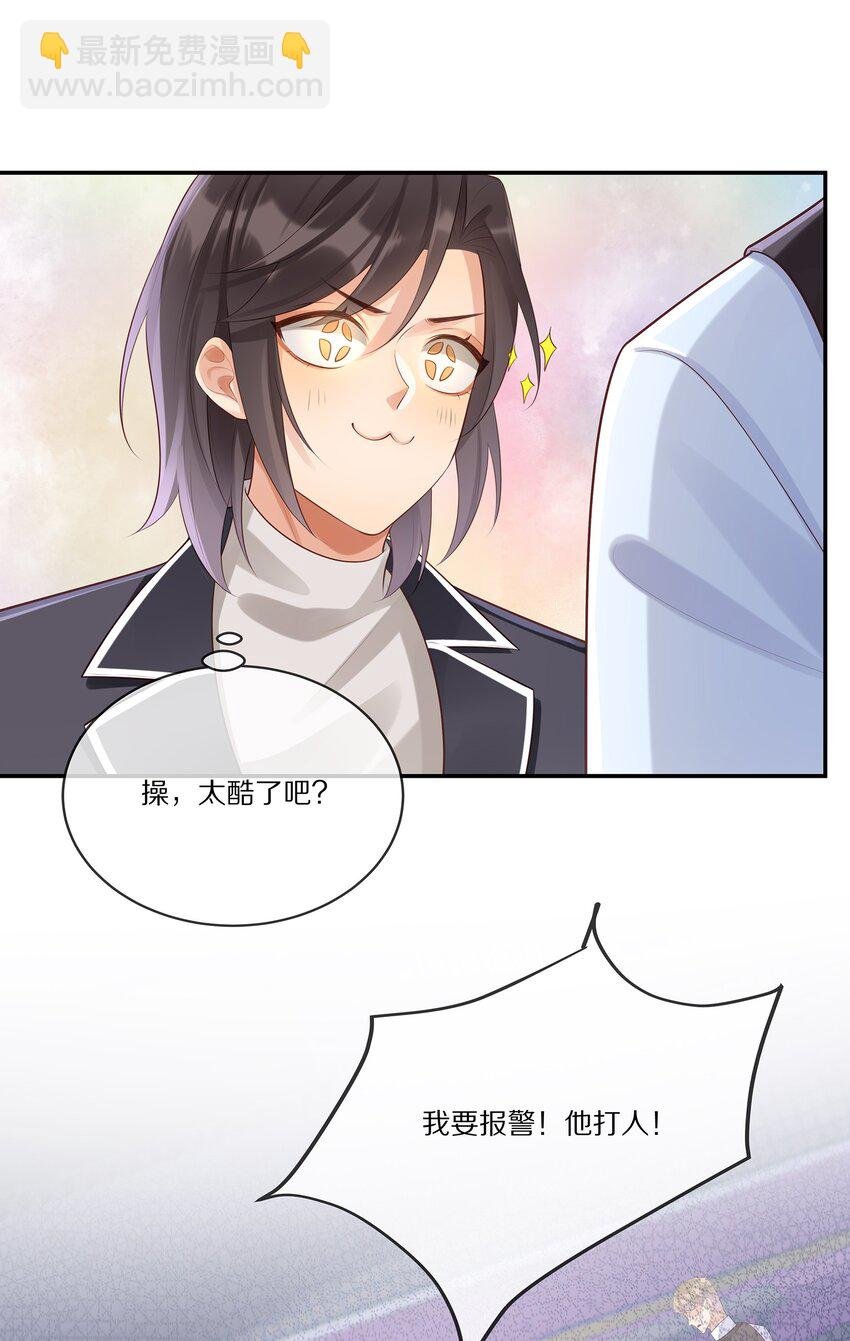 014 不做点什么吗