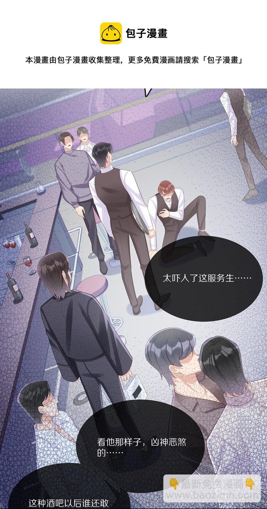 014 不做点什么吗
