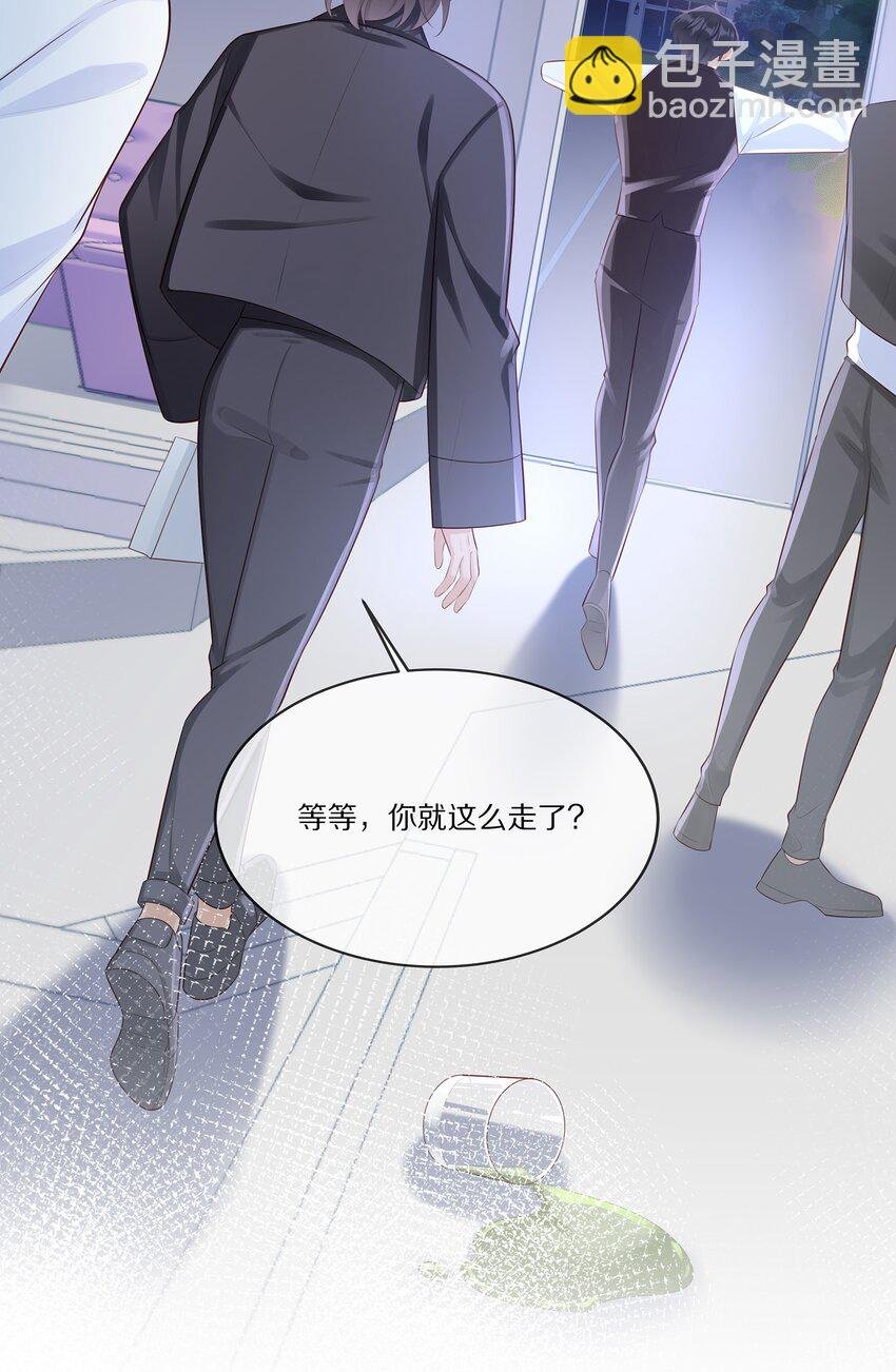 014 不做点什么吗