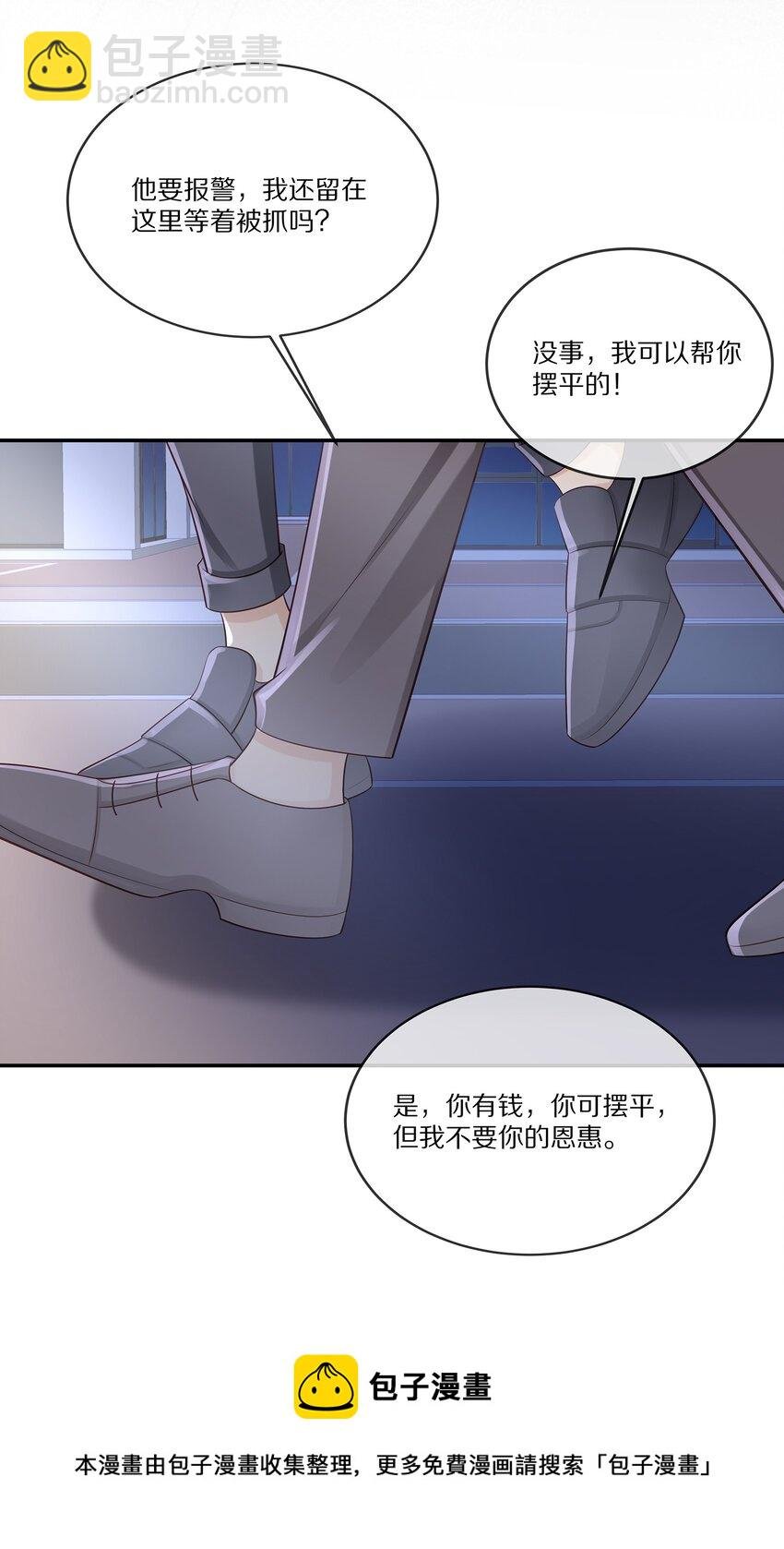 014 不做点什么吗