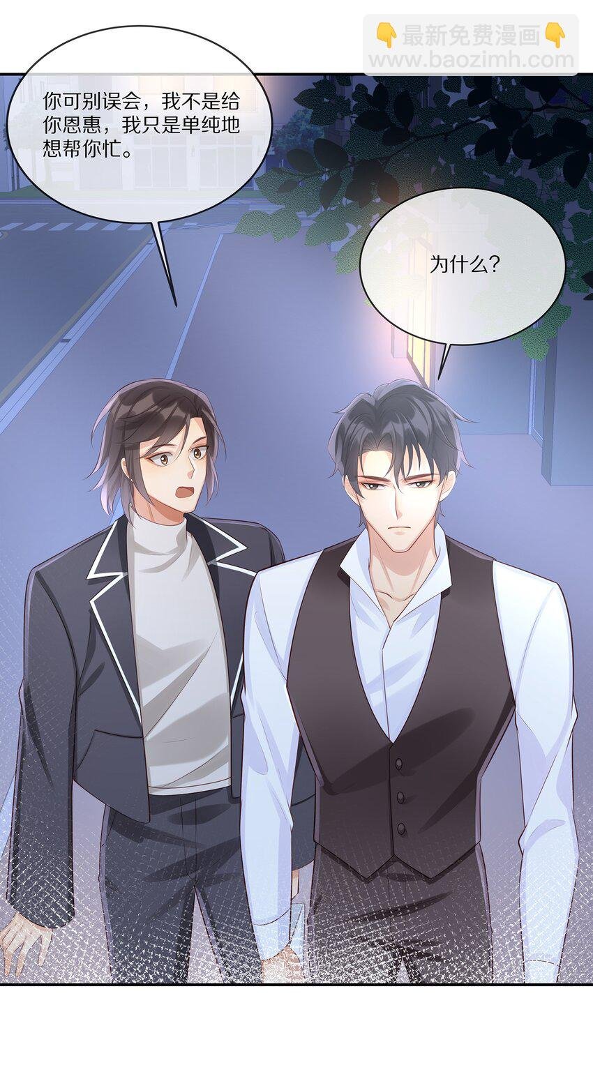 014 不做点什么吗