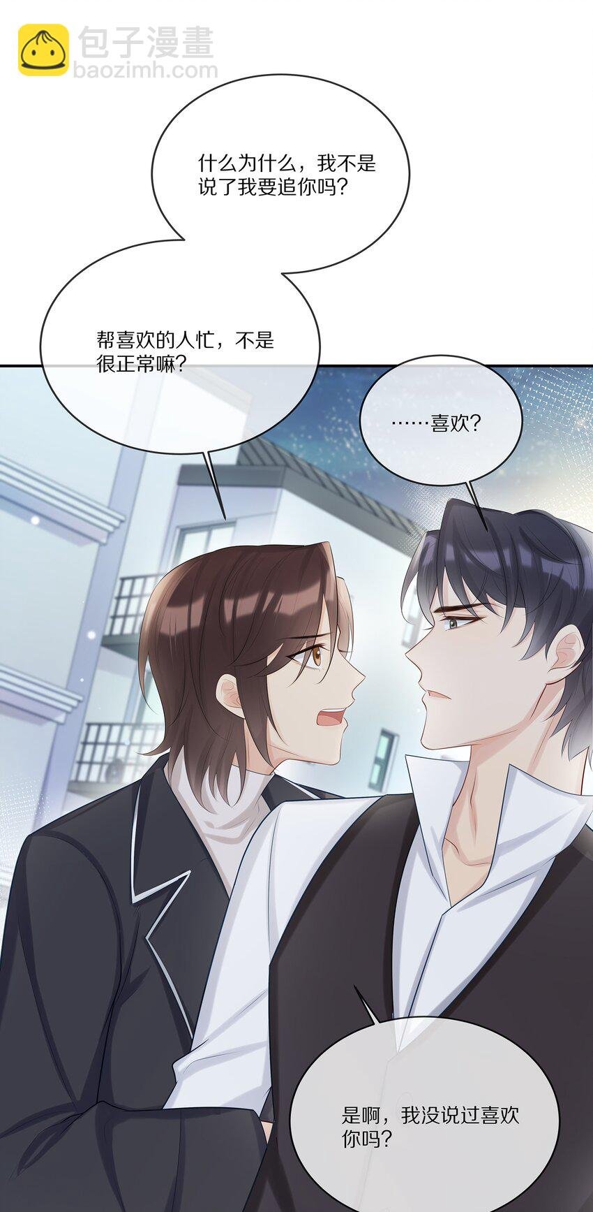 014 不做点什么吗