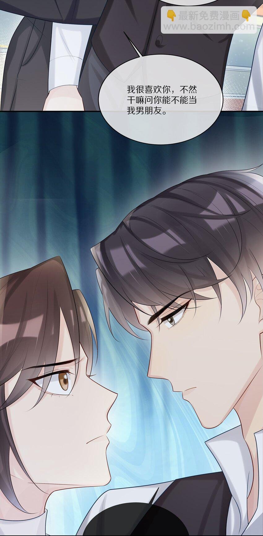 014 不做点什么吗