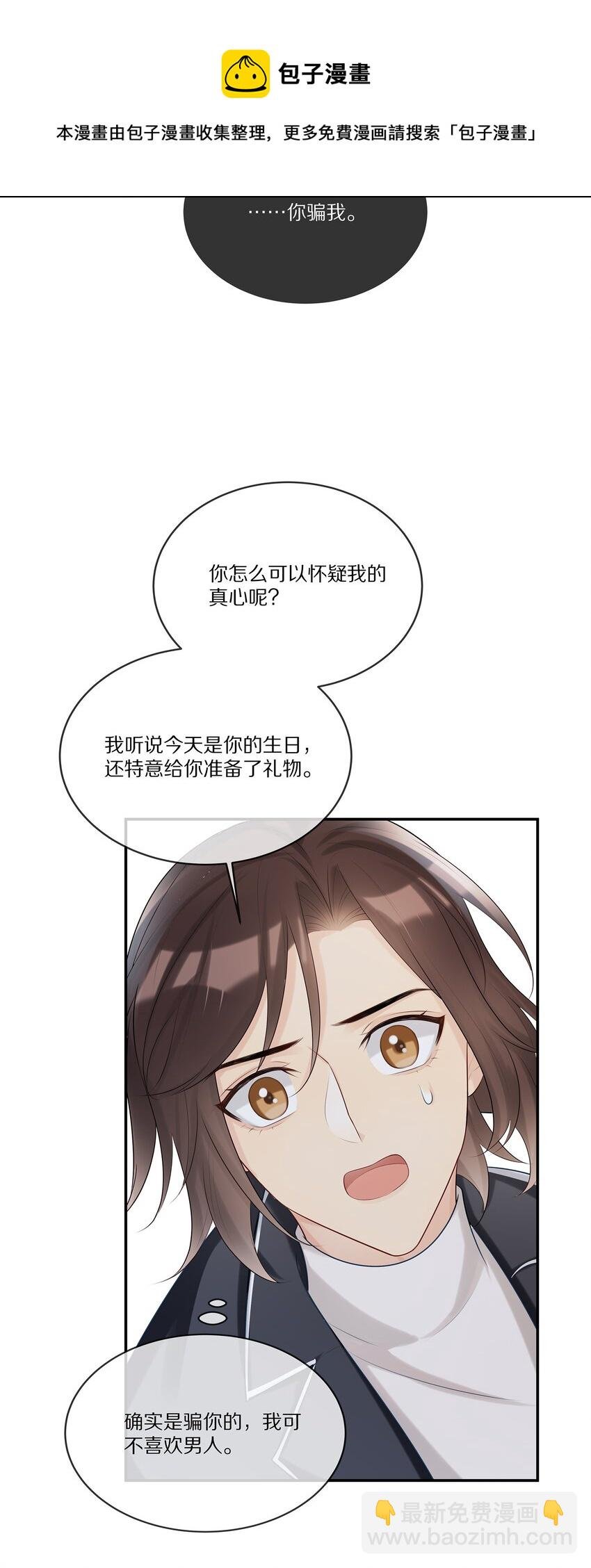 014 不做点什么吗