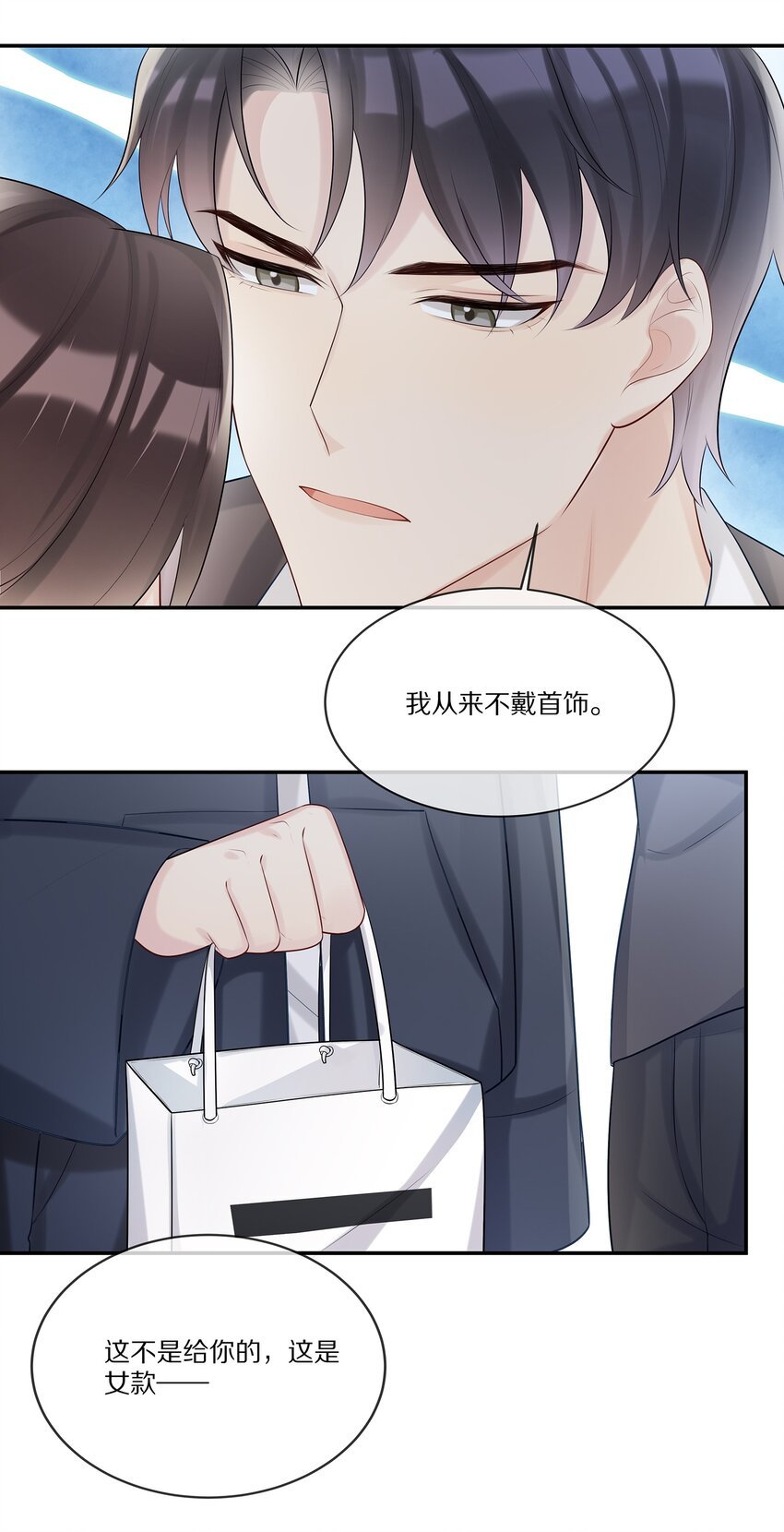 014 不做点什么吗
