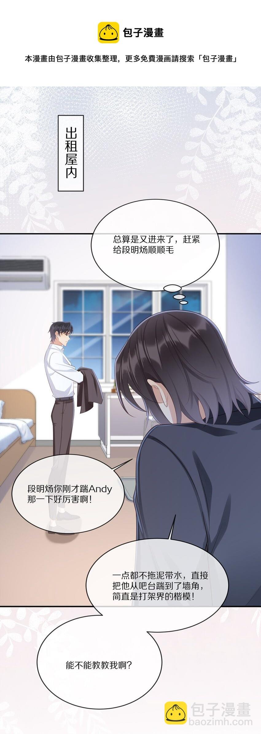 014 不做点什么吗