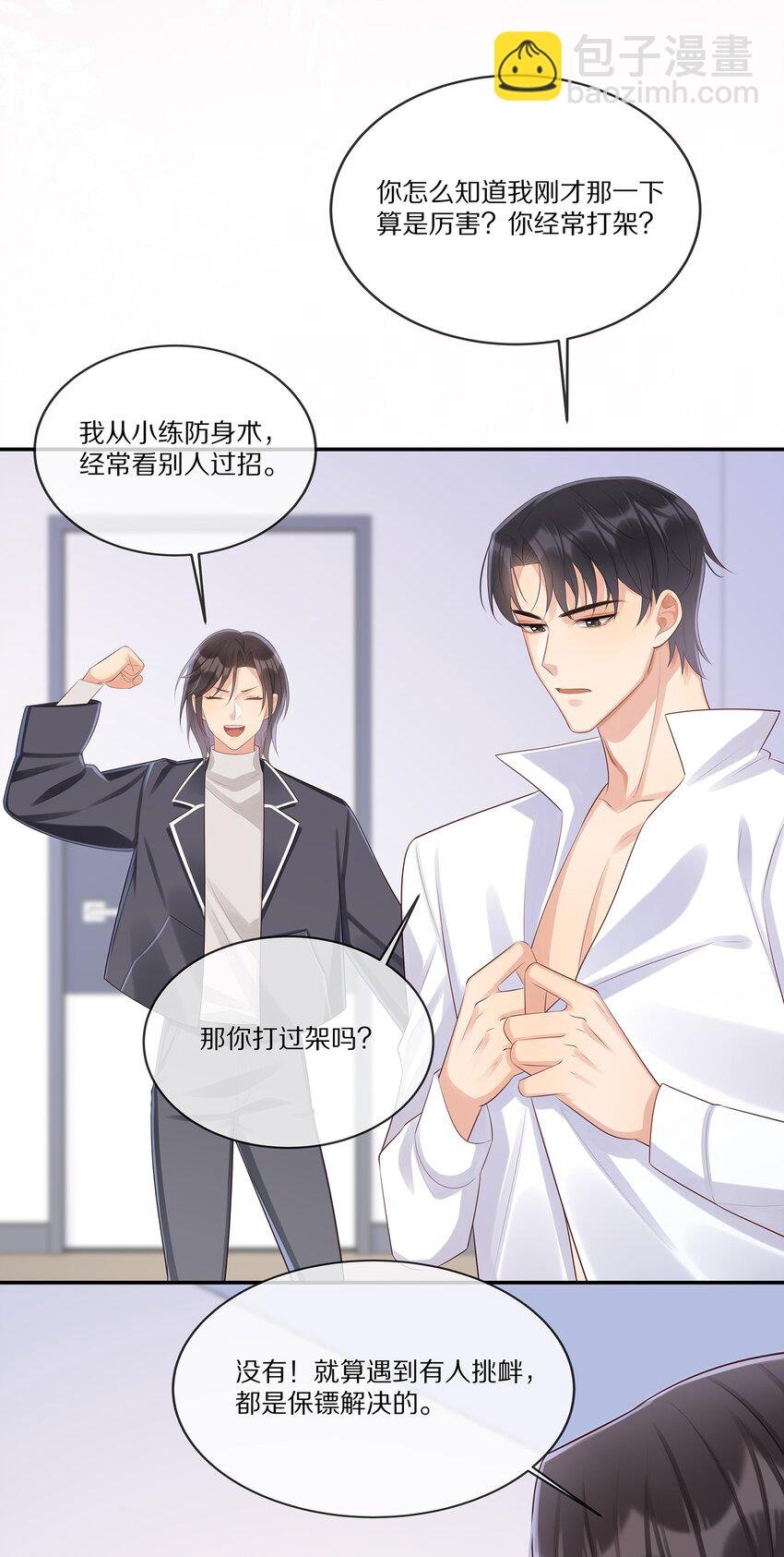 014 不做点什么吗