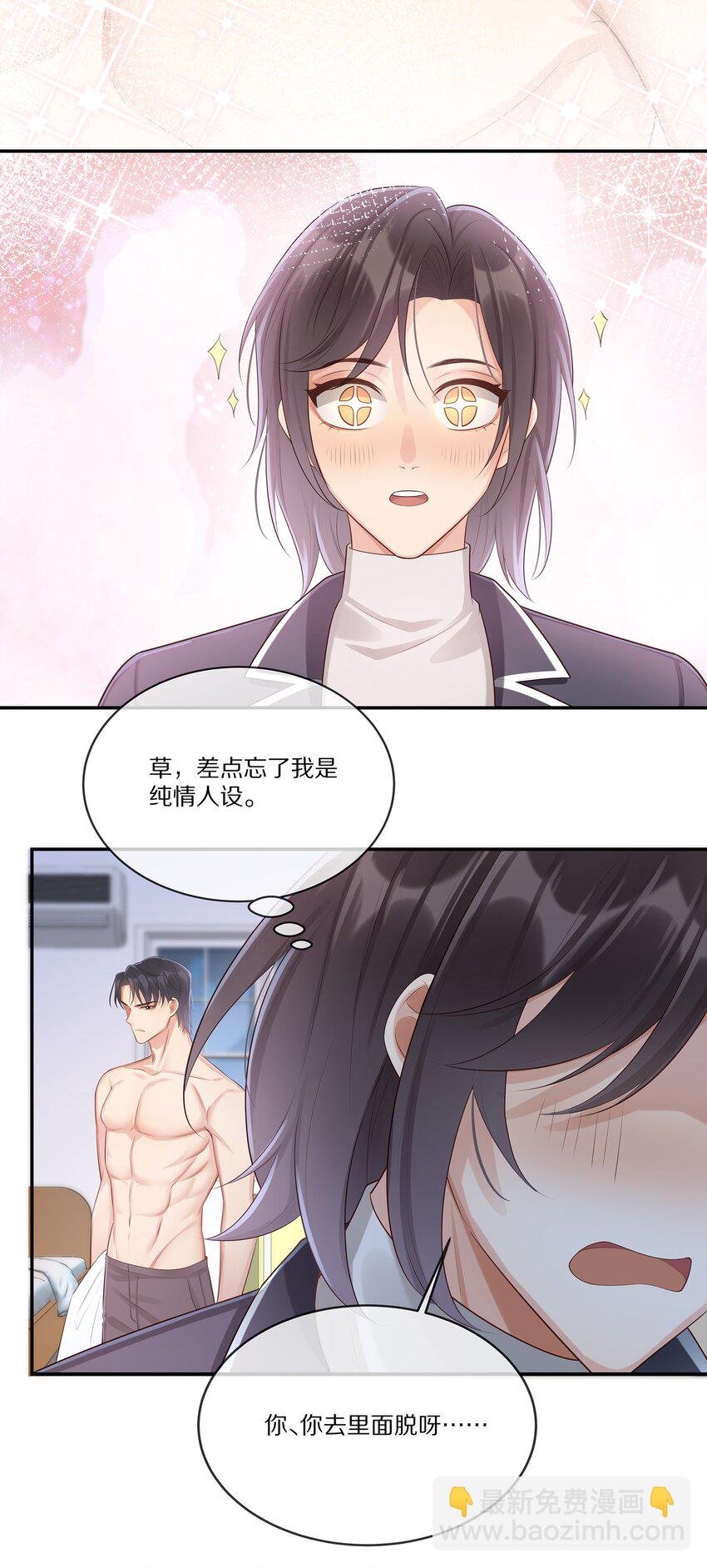 014 不做点什么吗