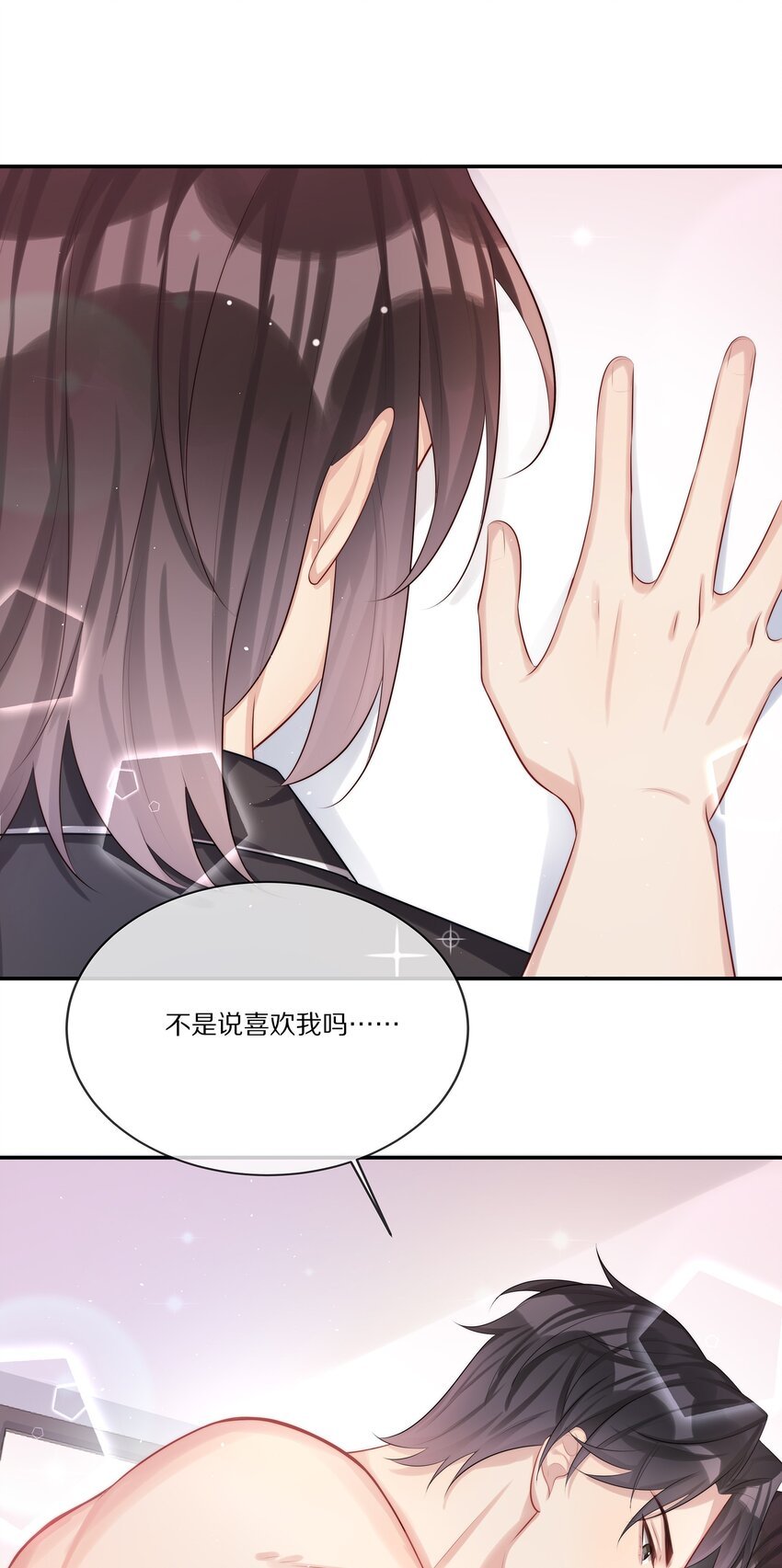 014 不做点什么吗