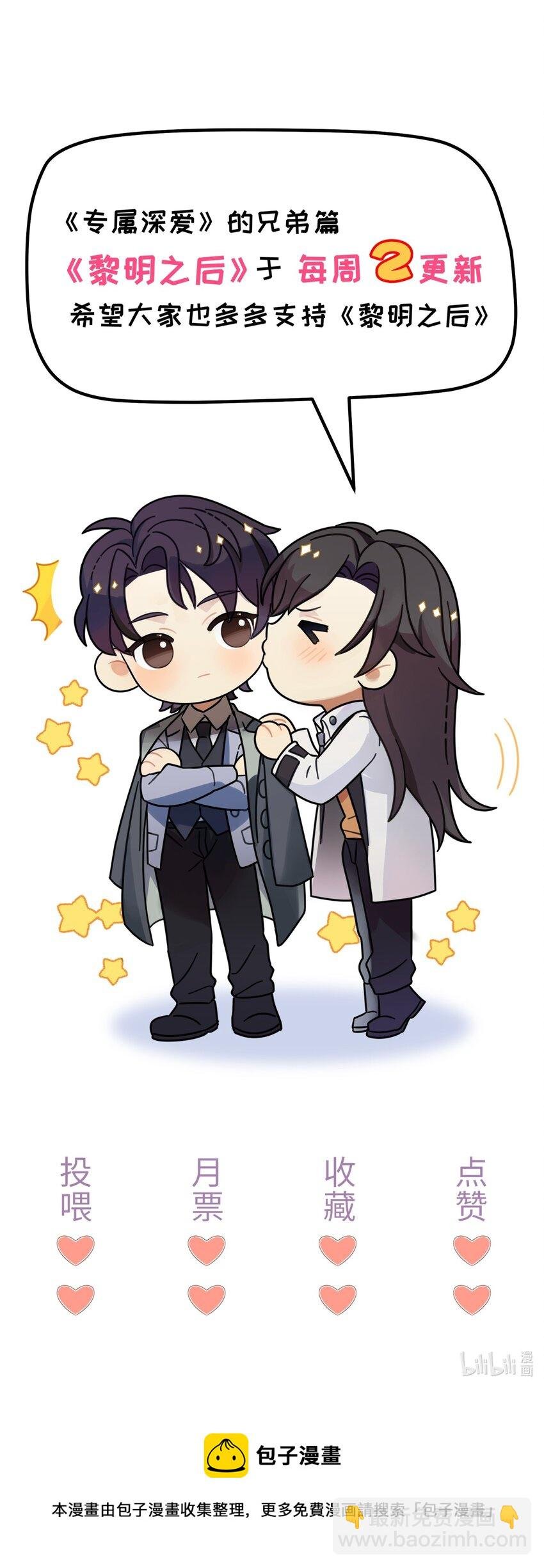 014 不做点什么吗