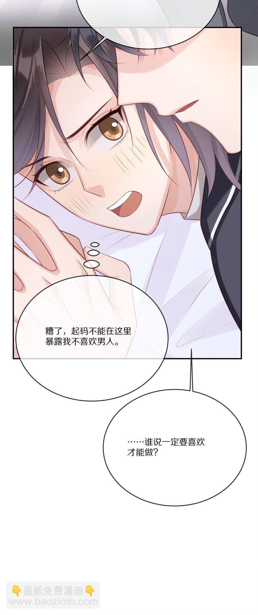 015 至死方休