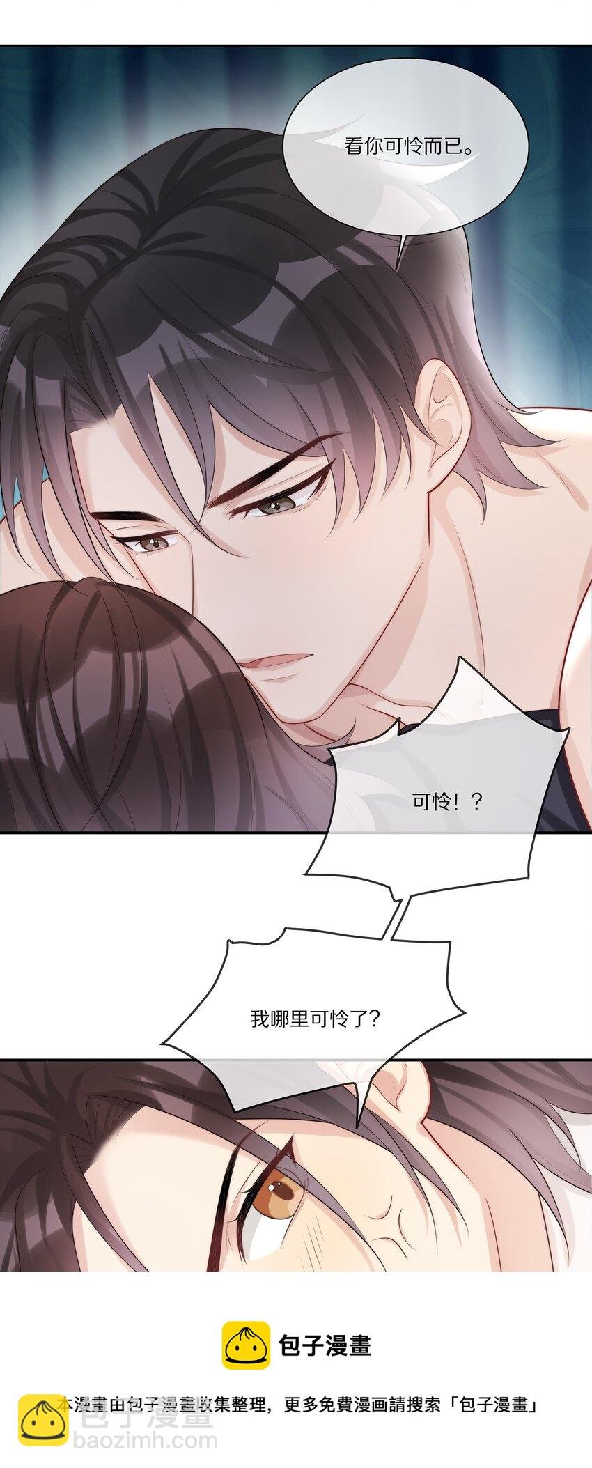 015 至死方休