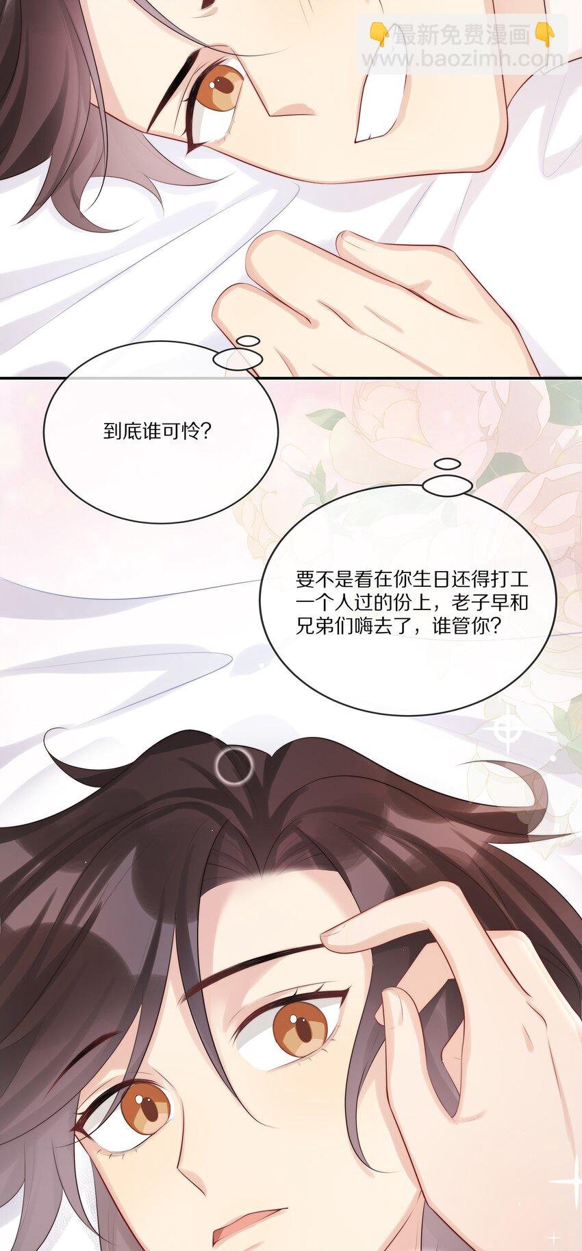 015 至死方休