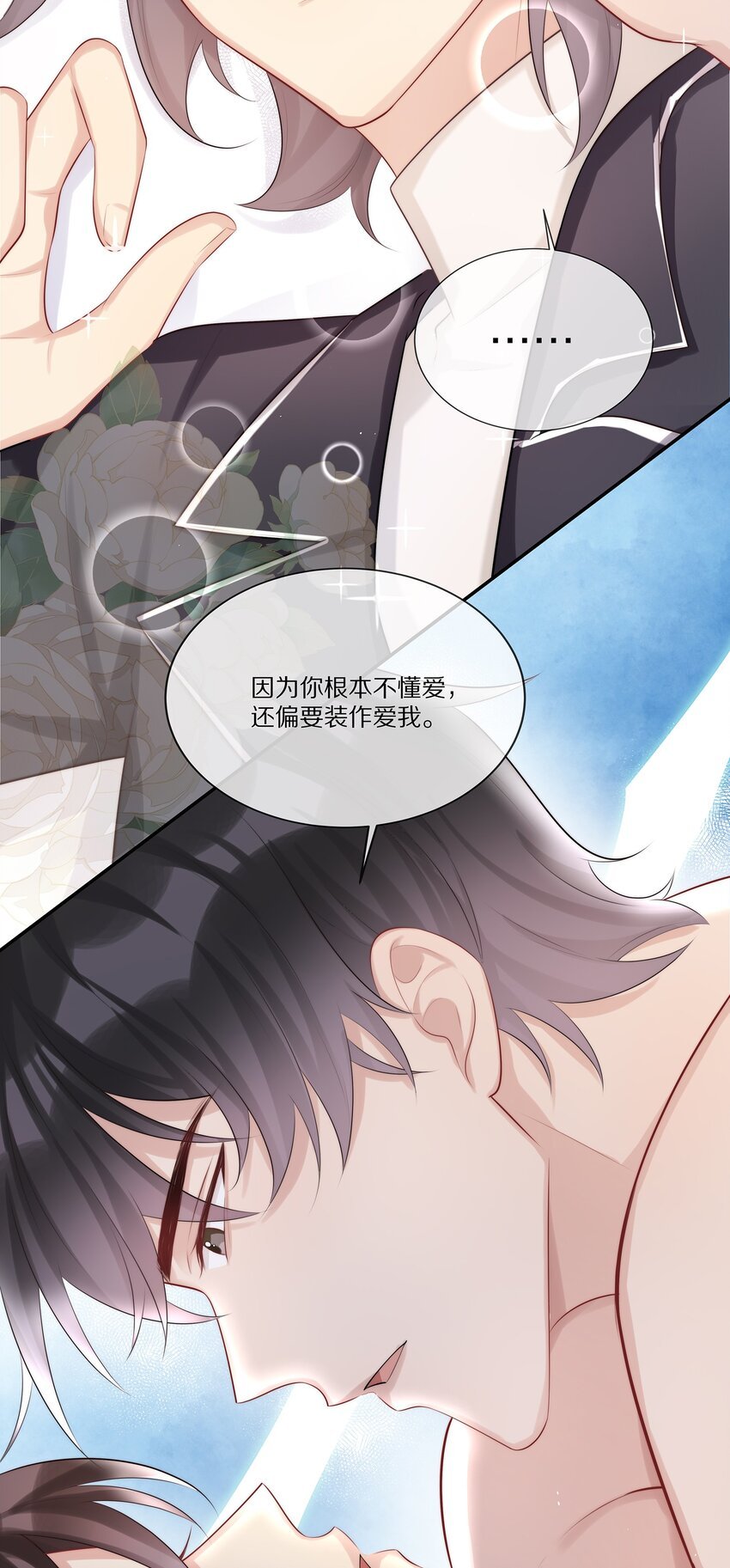 015 至死方休