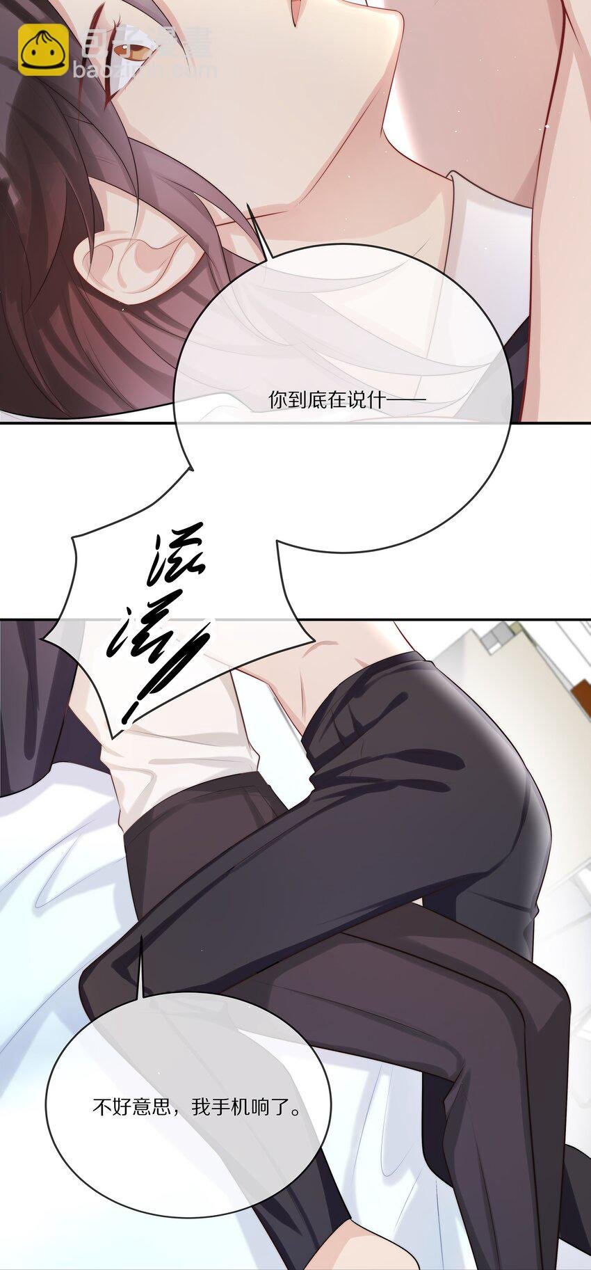 015 至死方休