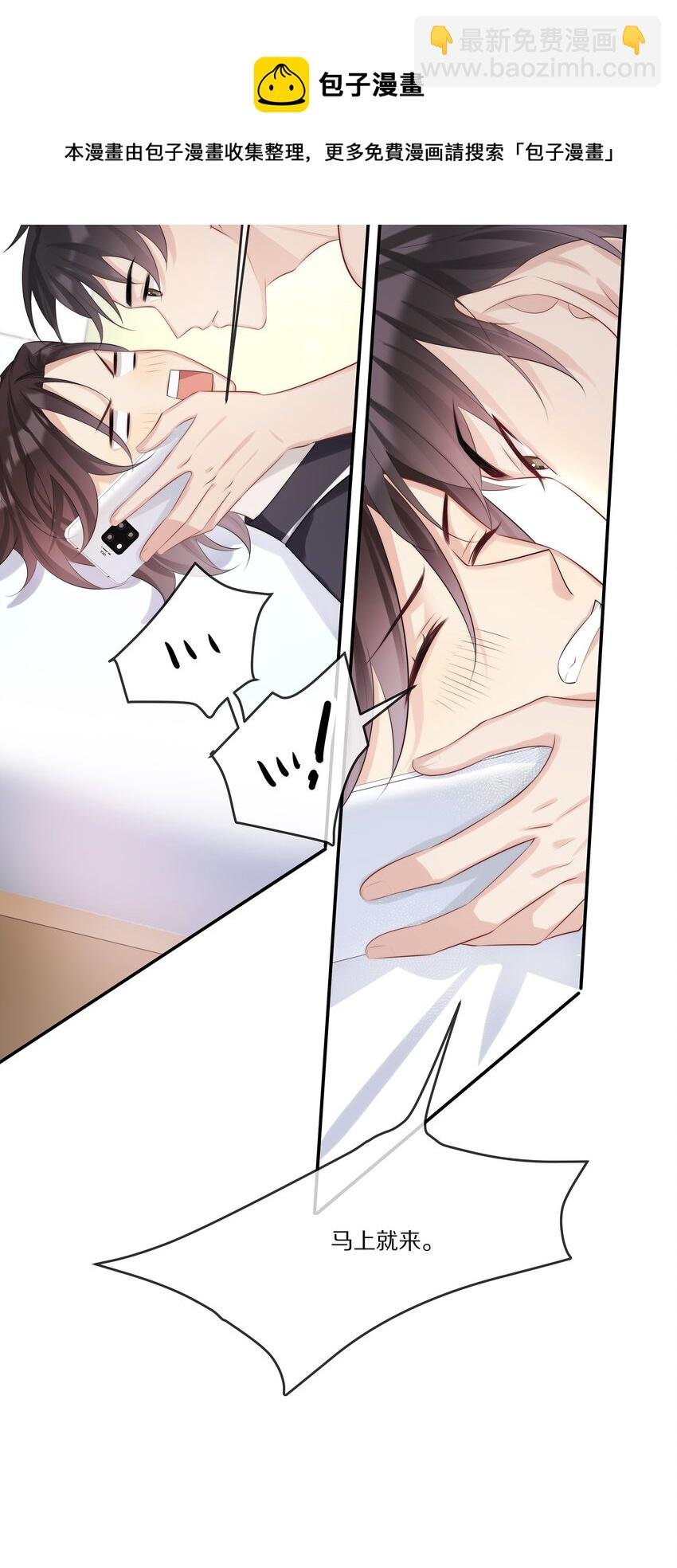 015 至死方休