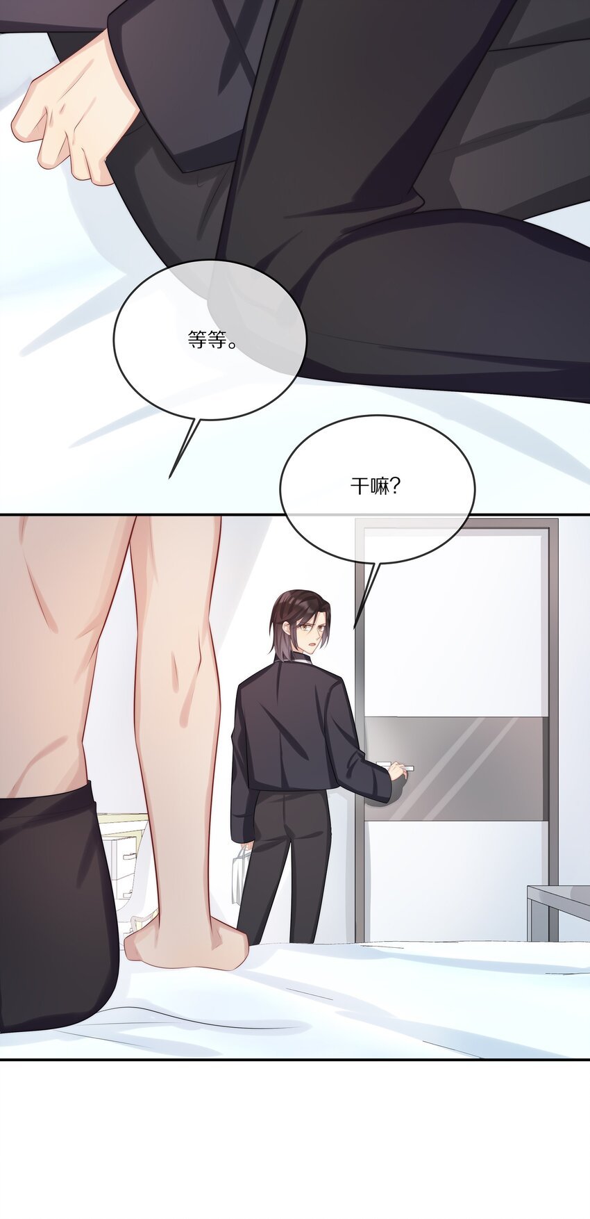 015 至死方休