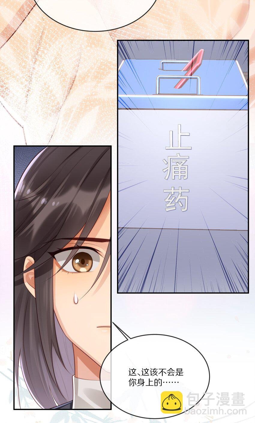 015 至死方休