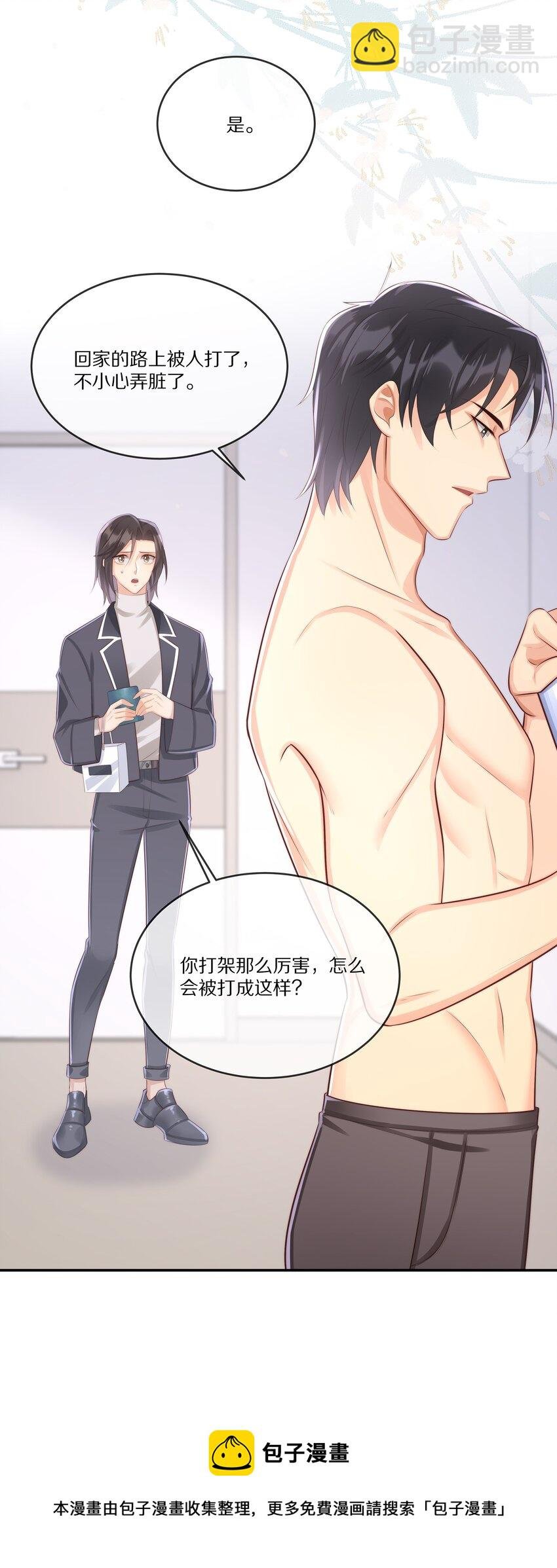 015 至死方休