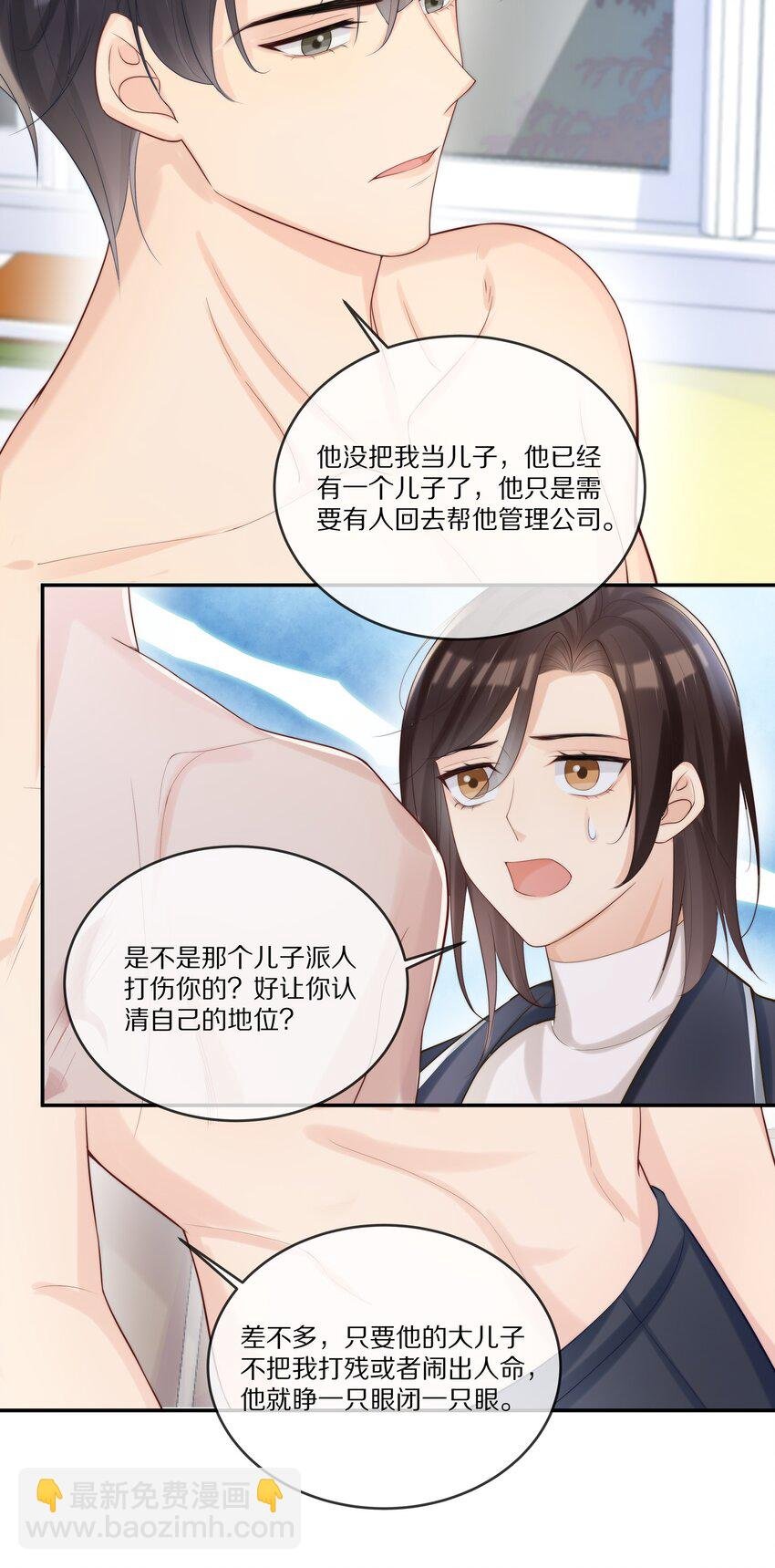 015 至死方休