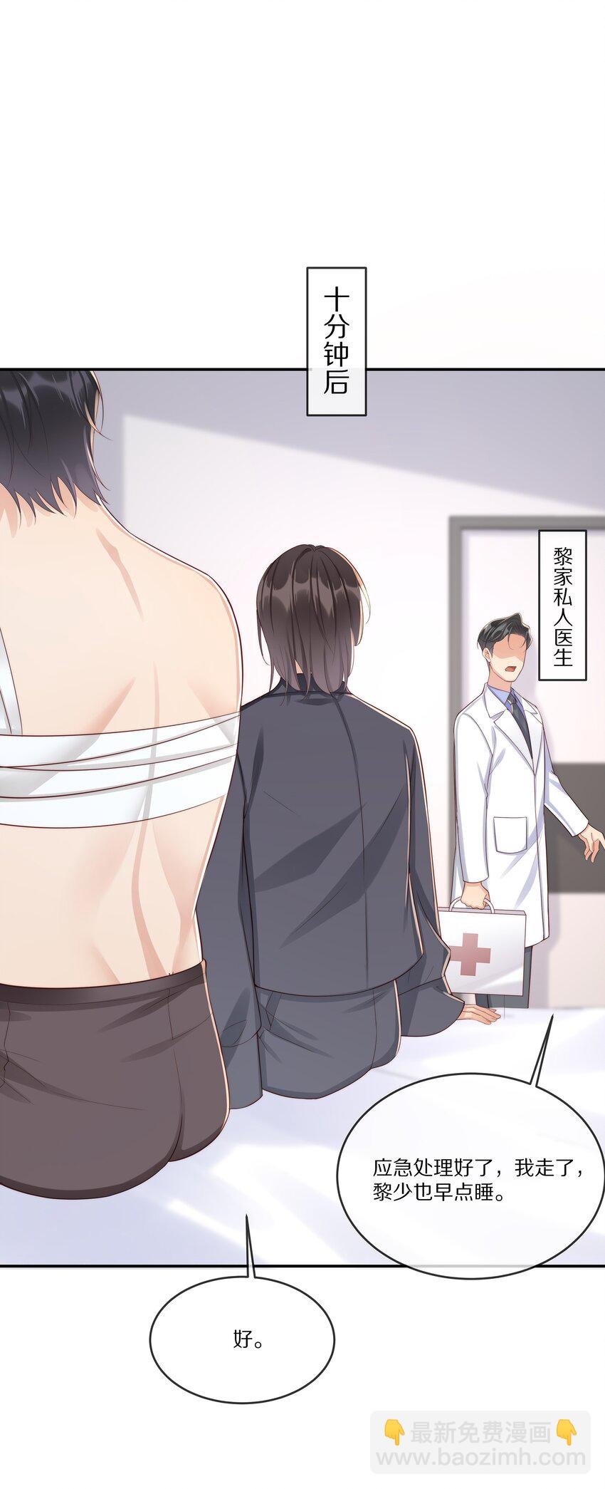 015 至死方休