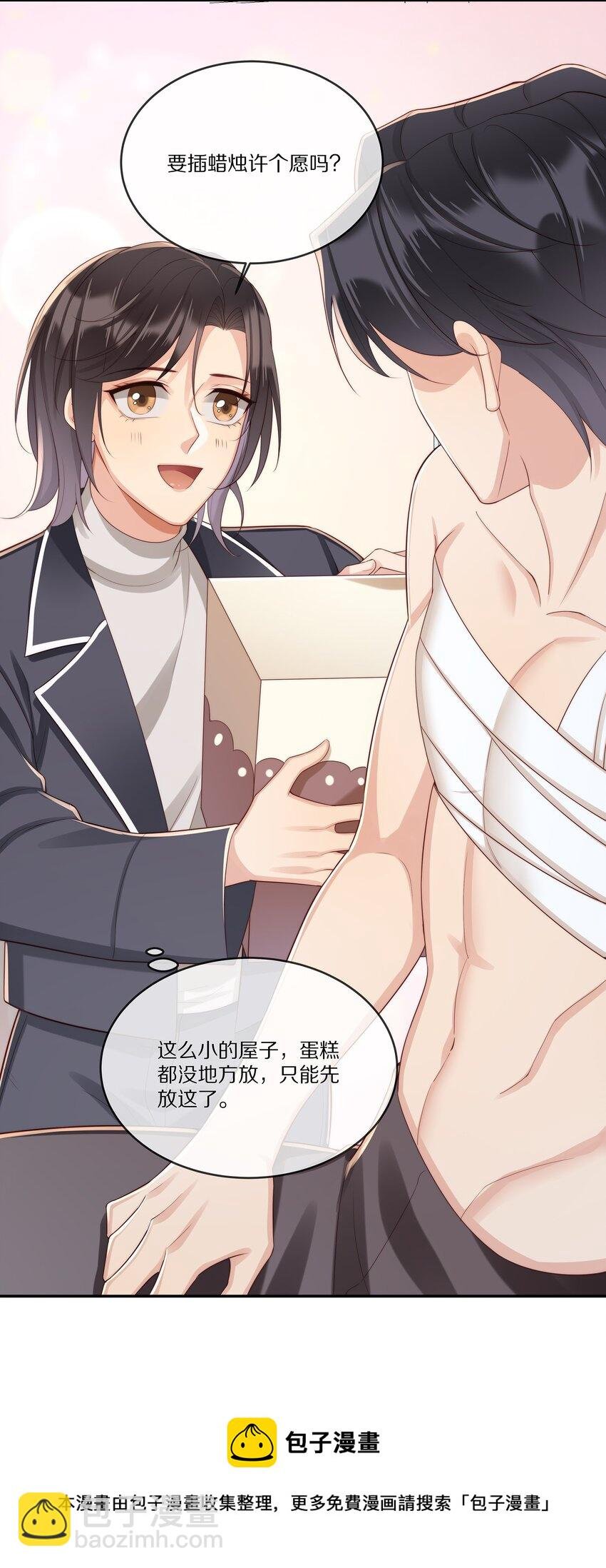 015 至死方休