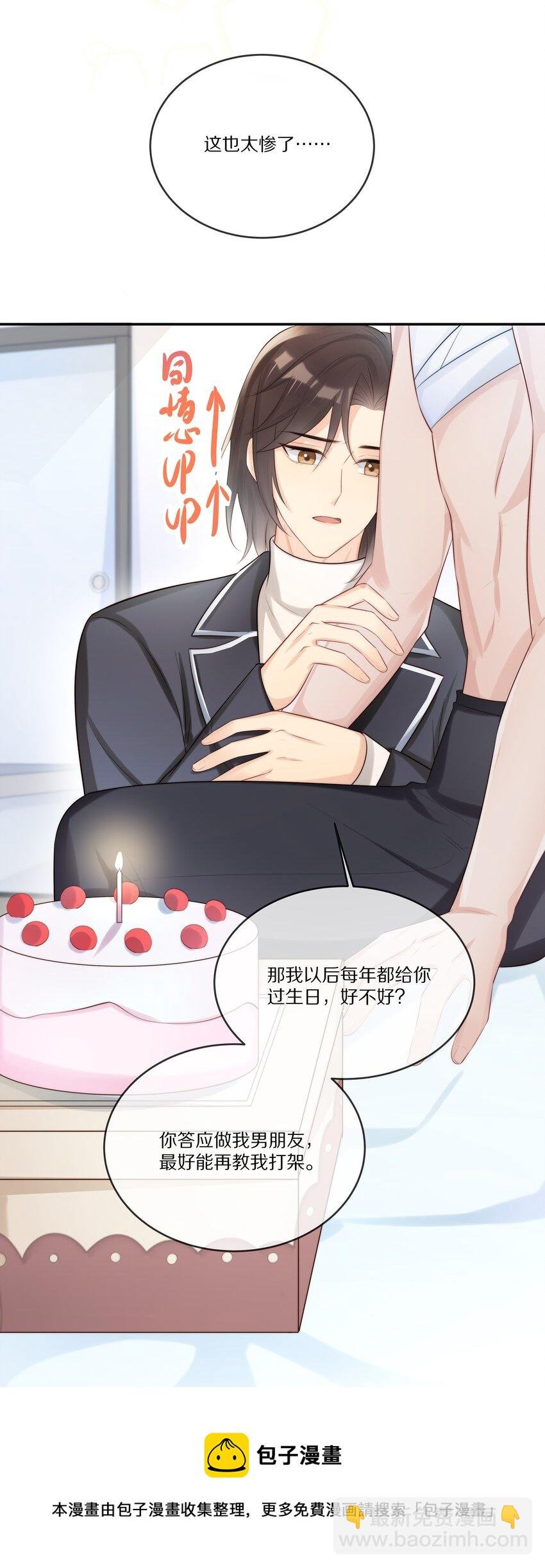 015 至死方休