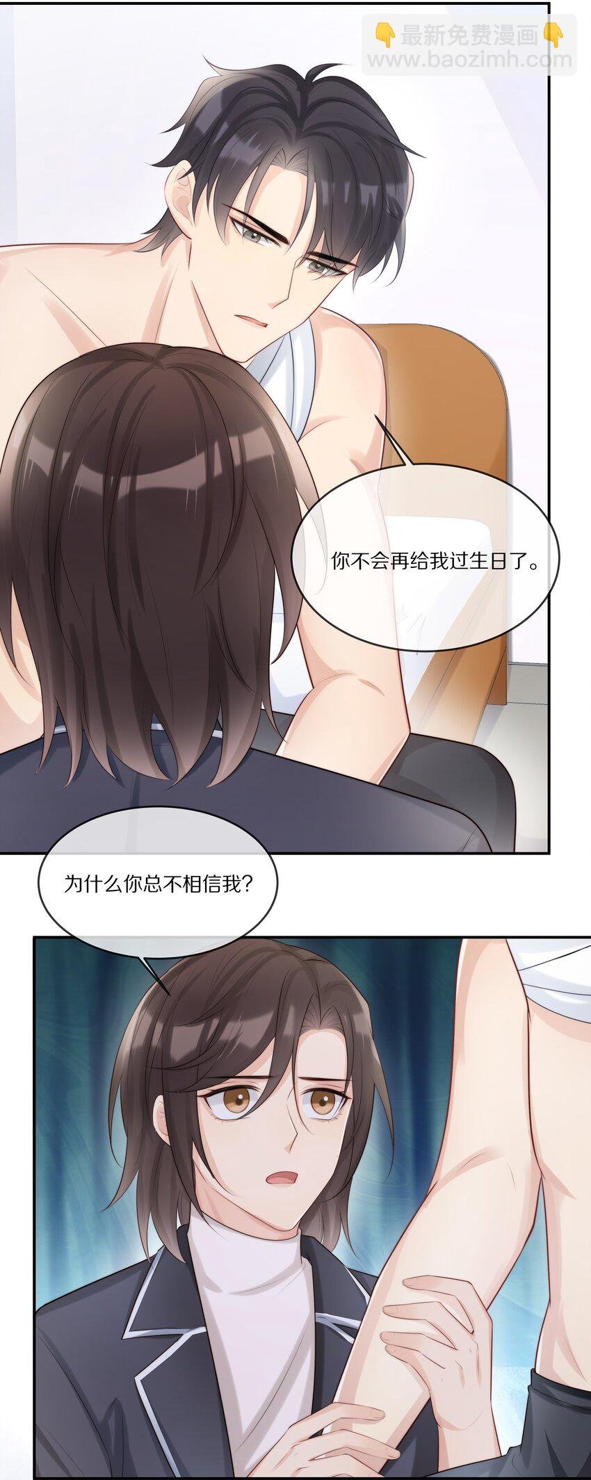 015 至死方休